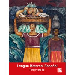 Lengua Materna. Español. Tercer grado.  