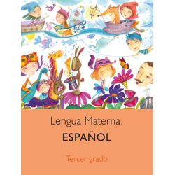 Lengua Materna. Español.